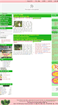 Mobile Screenshot of buoidaxanh-bentre.com.vn